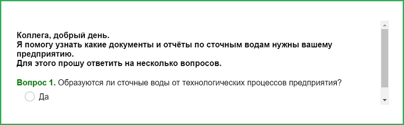 ХПК и БПК сточных вод: определение и нормы в 2024 году