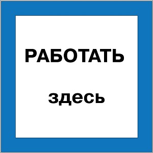 Виды плакатов по электробезопасности в 2023 году