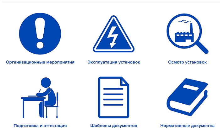 Взять бесплатный демодоступ и использовать базу материалов Взять бесплатный демодоступ и использовать базу материалов