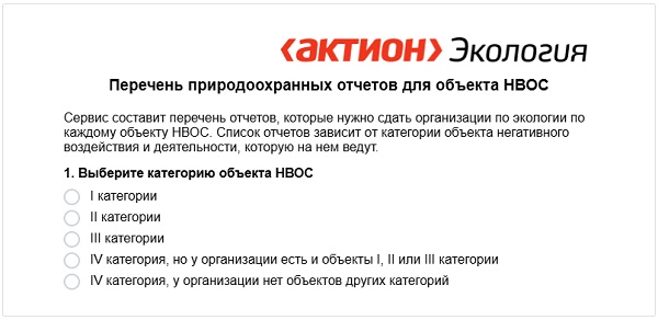 Отчет 4-ЛС — образец заполнения 2025