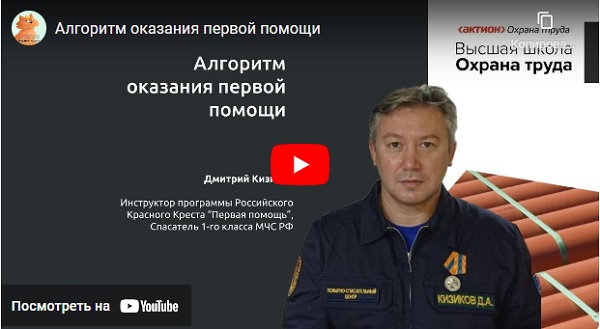 Перейти в урок и смотреть видео