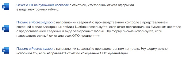 Скачать образцы