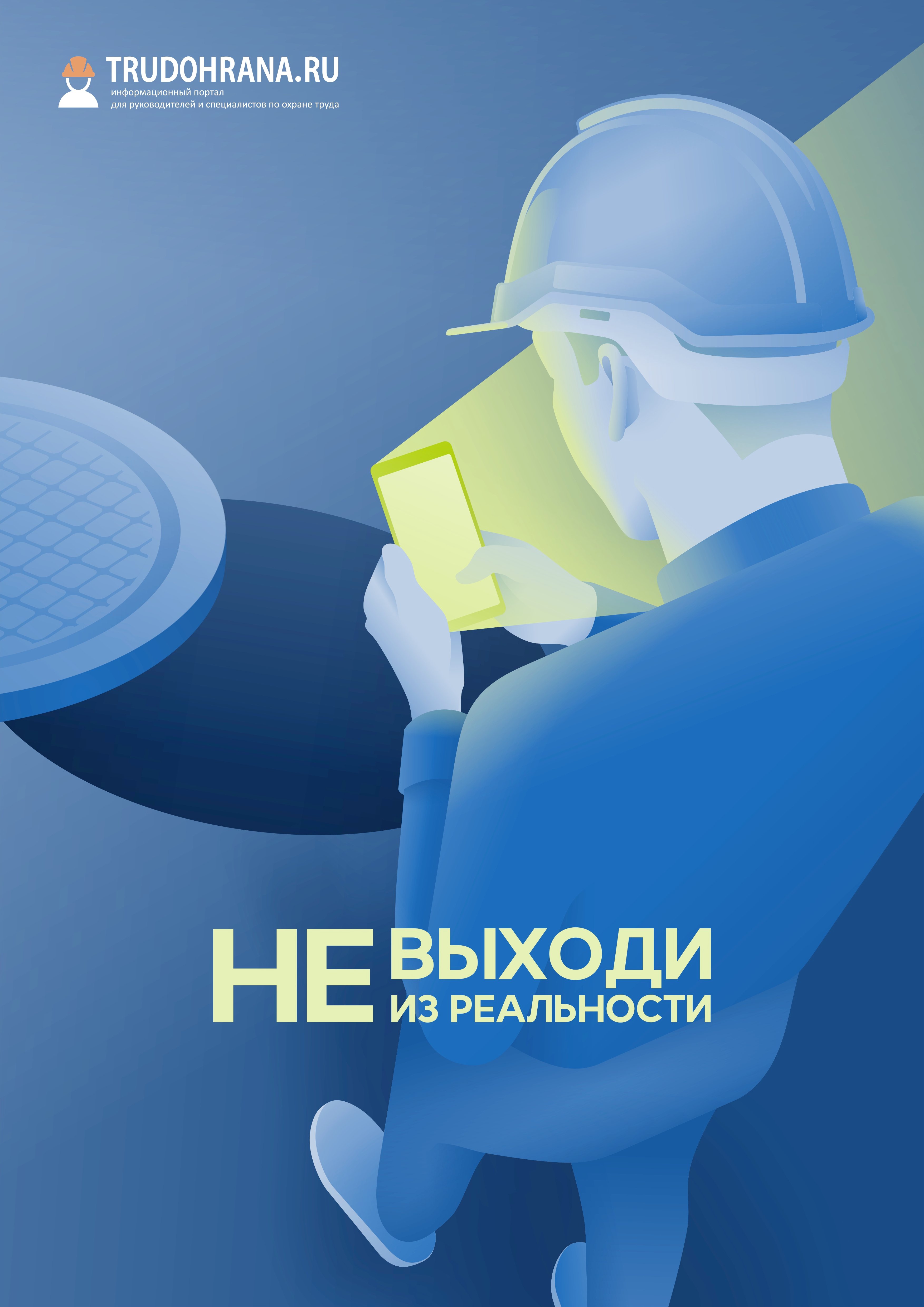 Экзамен в ростехнадзоре. Промышленная безопасность. Безопасность производственного процесса. Не сдала промышленную безопасность. Промышленная безопасность.